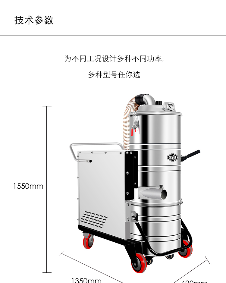 御衛(wèi)仕三相電重工業(yè)吸塵器Y-4010