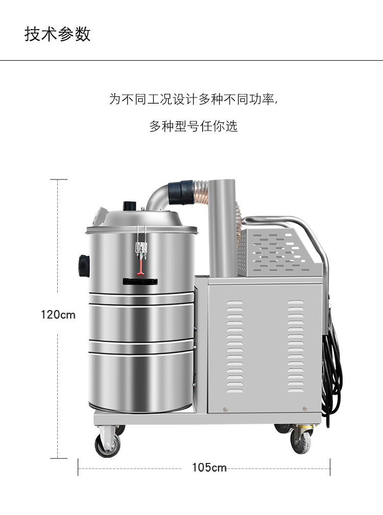 御衛(wèi)仕移動式工業(yè)吸塵器Y-2280H